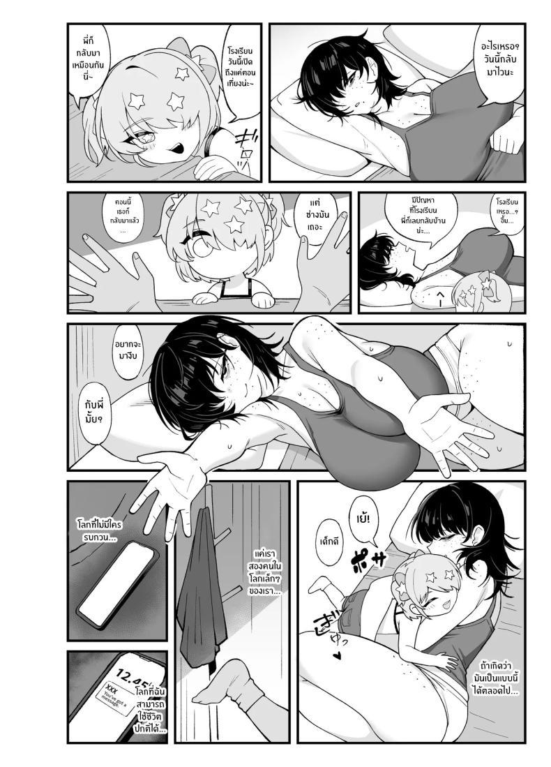 Doujin-Lc- อ่าน โดจิน มังฮวา เกาหลี ญี่ปุ่น จีน แปลไทย นี่คือสิ่งที่เรามี [Awan] Anta to Tada no Rigaikankei da ตอนที่ 1 2 3 4 5 6 7 8 9 10 11 12 13 14 ฟรี ไม่มีโฆษณา อ่าน โดจิน Manhwa เกาหลี ญี่ปุ่น จีน เรามีครบ คัดมาให้เน้นๆ โดจิน 18+ รับประกันความฟินโดย  Doujin Lc