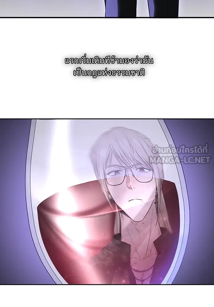 ห้องนอนลับของเจ้าหญิงต้องสาป ตอนที่ 129 การแข่งขันใช้เหยี่ยวล่าสัตว์ รูปที่ 18