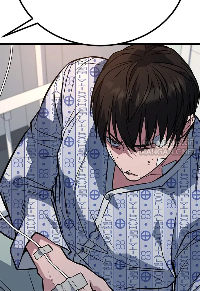 ราชาลานประลอง ตอนที่ 73 รูปที่ 87