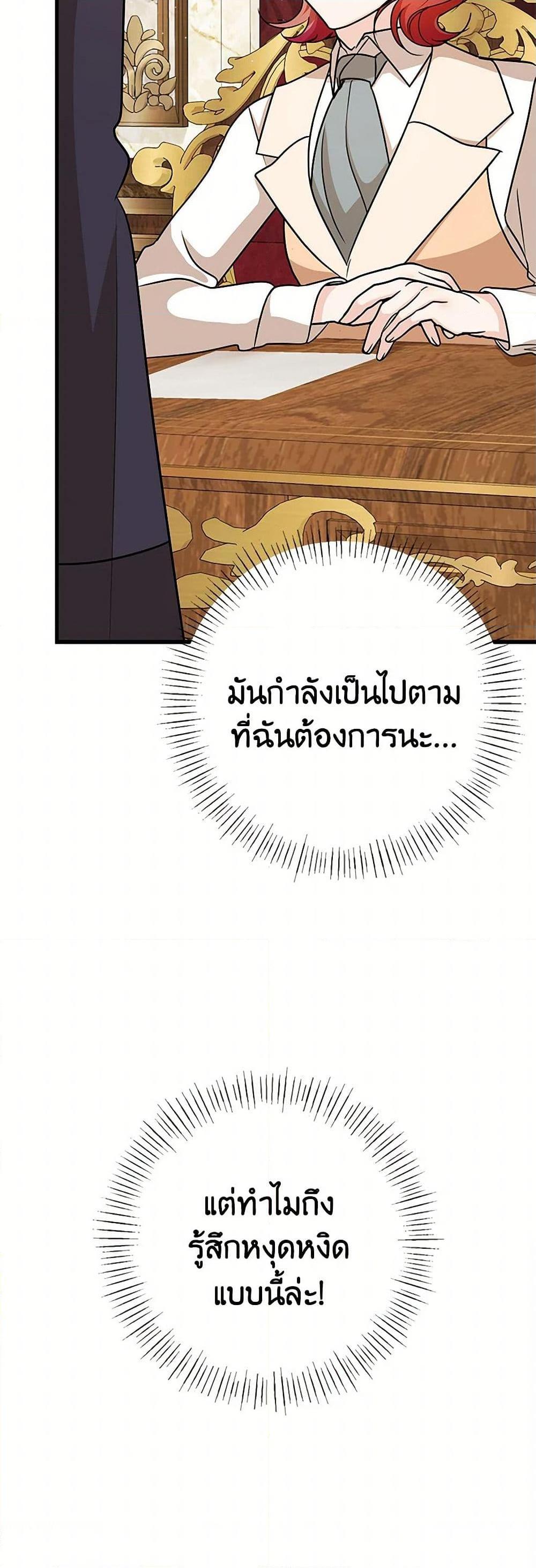 Manga-lc-com อ่านมังงะ อ่านการ์ตูน ออนไลน์ ฟรี Till Divorce Do Us Part! ตอนที่ 1 2 3 4 5 6 7 8 9 10 11 12 13 14 ฟรี ไม่มีโฆษณา Manga-lc - อ่าน มังงะ อ่าน การ์ตูน ออนไลน์ อ่านมังงะ ฟรี