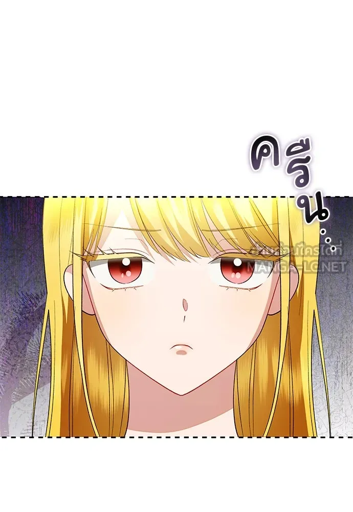 บุปผาลบคมดาบ ตอนที่ 38 รูปที่ 33