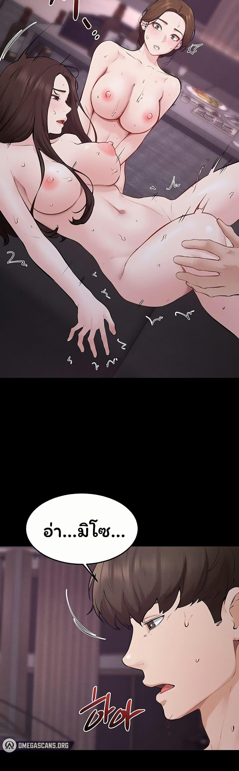 Doujin-Lc- อ่าน โดจิน มังฮวา เกาหลี ญี่ปุ่น จีน แปลไทย My New Family ตอนที่ 1 2 3 4 5 6 7 8 9 10 11 12 13 14 ฟรี ไม่มีโฆษณา อ่าน โดจิน Manhwa เกาหลี ญี่ปุ่น จีน เรามีครบ คัดมาให้เน้นๆ โดจิน 18+ รับประกันความฟินโดย  Doujin Lc
