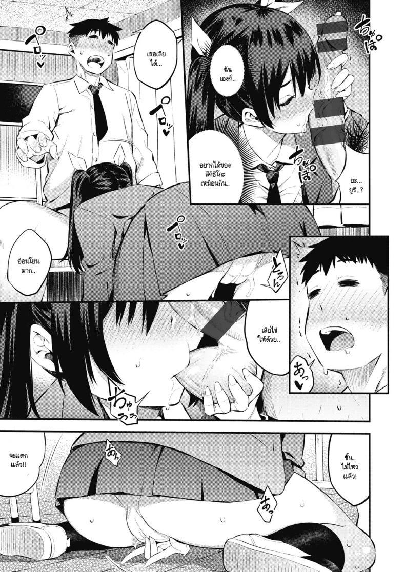 Doujin-Lc- อ่าน โดจิน มังฮวา เกาหลี ญี่ปุ่น จีน แปลไทย ลูกไม้หล่นไม่ไกลแม่ [Yasomono] Sansha mendan no toki ni ecchi na koto ha kinshi desu yo ตอนที่ 1 2 3 4 5 6 7 8 9 10 11 12 13 14 ฟรี ไม่มีโฆษณา อ่าน โดจิน Manhwa เกาหลี ญี่ปุ่น จีน เรามีครบ คัดมาให้เน้นๆ โดจิน 18+ รับประกันความฟินโดย  Doujin Lc