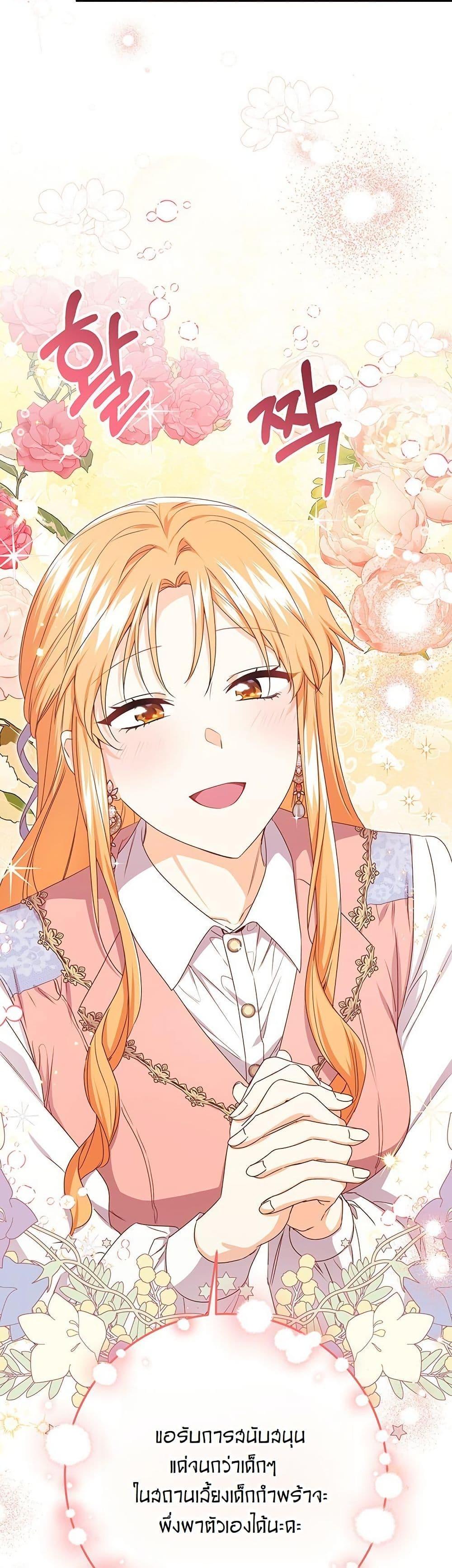 Manga-lc-com อ่านมังงะ อ่านการ์ตูน ออนไลน์ ฟรี I Need Sponsorship ตอนที่ 1 2 3 4 5 6 7 8 9 10 11 12 13 14 ฟรี ไม่มีโฆษณา Manga-lc - อ่าน มังงะ อ่าน การ์ตูน ออนไลน์ อ่านมังงะ ฟรี