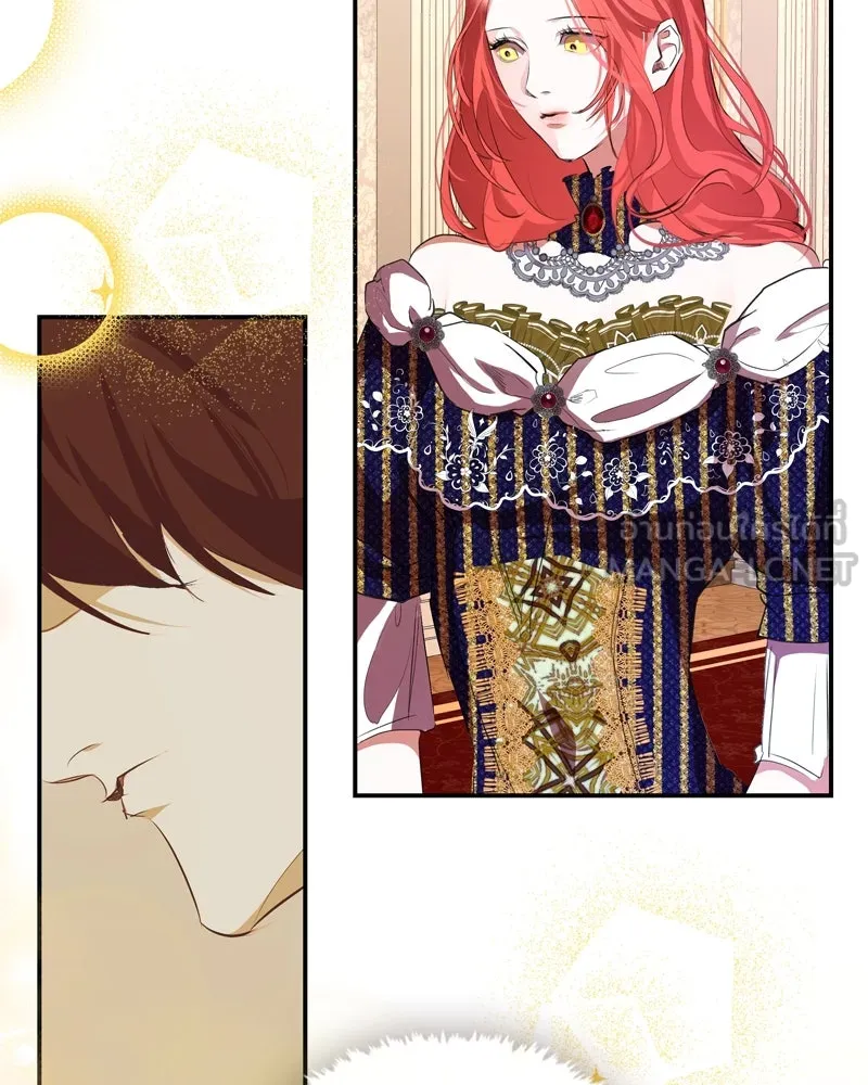 ขอบคุณที่หักหลัง ตอนที่ 4 รูปที่ 81