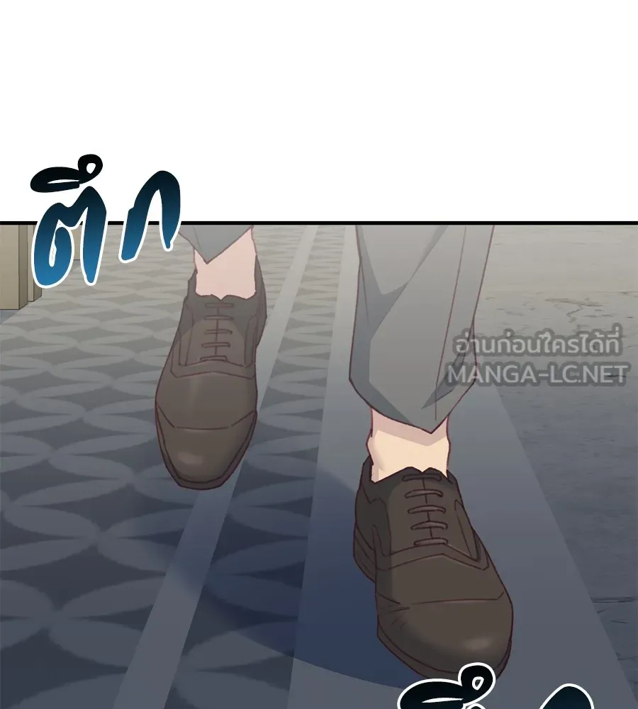 Spy House ตอนที่ 28 รูปที่ 138