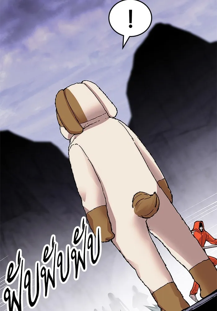 ยอดคนเลเวลทะลุ ตอนที่ 10 เหตุการณ์ไม่คาดคิด (2) รูปที่ 43