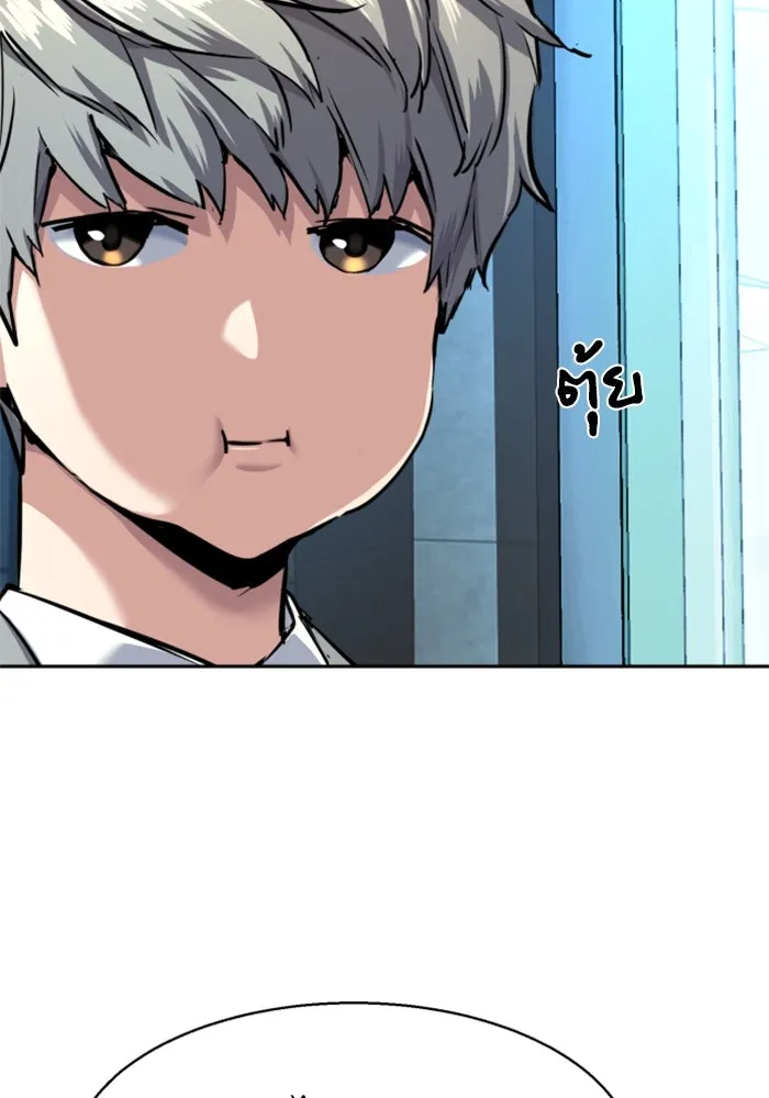 พี่ชายสายบอดี้การ์ด ตอนที่ 230 รูปที่ 14