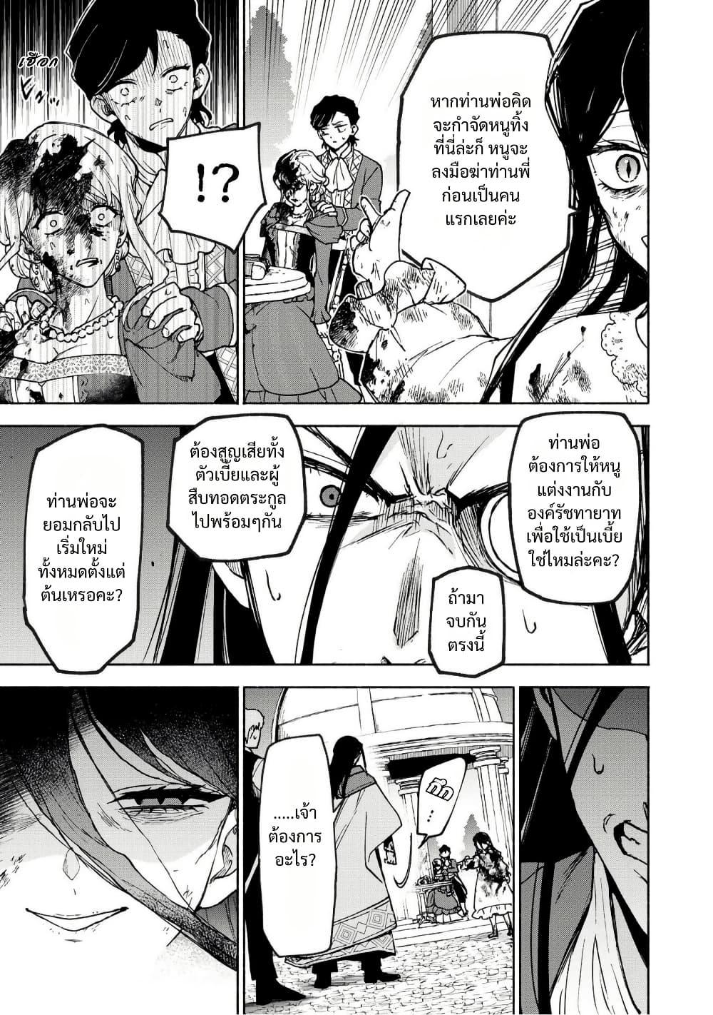 Manga-lc-com อ่านมังงะ อ่านการ์ตูน ออนไลน์ ฟรี Otome Game no Heroine de Saikyou Survival @COMIC ตอนที่ 1 2 3 4 5 6 7 8 9 10 11 12 13 14 ฟรี ไม่มีโฆษณา Manga-lc - อ่าน มังงะ อ่าน การ์ตูน ออนไลน์ อ่านมังงะ ฟรี