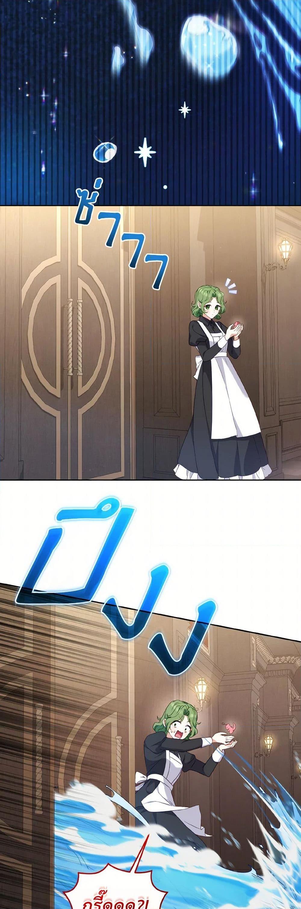 Manga-lc-com อ่านมังงะ อ่านการ์ตูน ออนไลน์ ฟรี I’m Being Raised by Villains ตอนที่ 1 2 3 4 5 6 7 8 9 10 11 12 13 14 ฟรี ไม่มีโฆษณา Manga-lc - อ่าน มังงะ อ่าน การ์ตูน ออนไลน์ อ่านมังงะ ฟรี