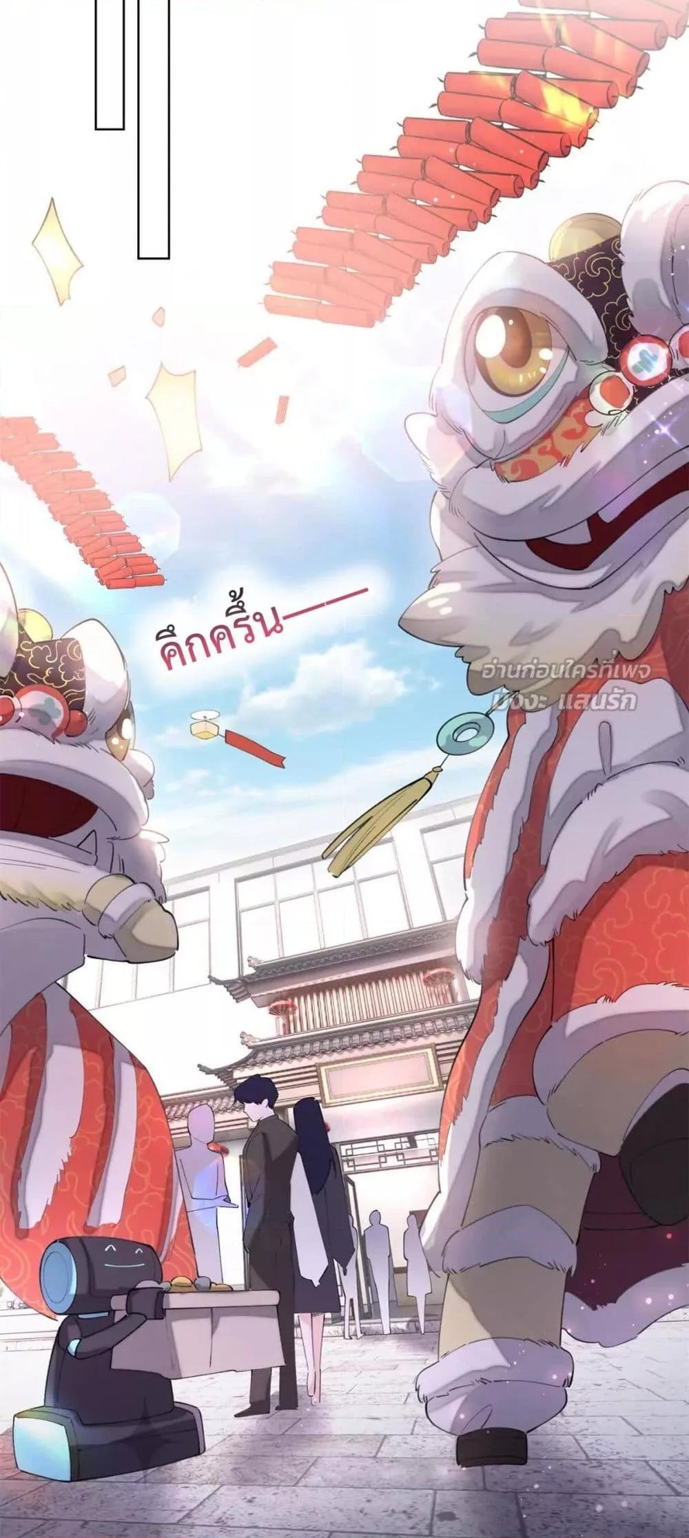 Manga-lc-com อ่านมังงะ อ่านการ์ตูน ออนไลน์ ฟรี MyMarriageWas ตอนที่ 1 2 3 4 5 6 7 8 9 10 11 12 13 14 ฟรี ไม่มีโฆษณา Manga-lc - อ่าน มังงะ อ่าน การ์ตูน ออนไลน์ อ่านมังงะ ฟรี