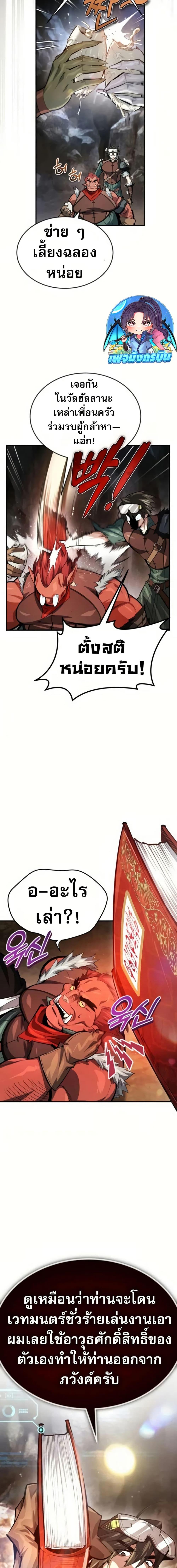 Manga-lc-com อ่านมังงะ อ่านการ์ตูน ออนไลน์ ฟรี There’s No Such Thing as a Bad Hero in the World ตอนที่ 1 2 3 4 5 6 7 8 9 10 11 12 13 14 ฟรี ไม่มีโฆษณา Manga-lc - อ่าน มังงะ อ่าน การ์ตูน ออนไลน์ อ่านมังงะ ฟรี