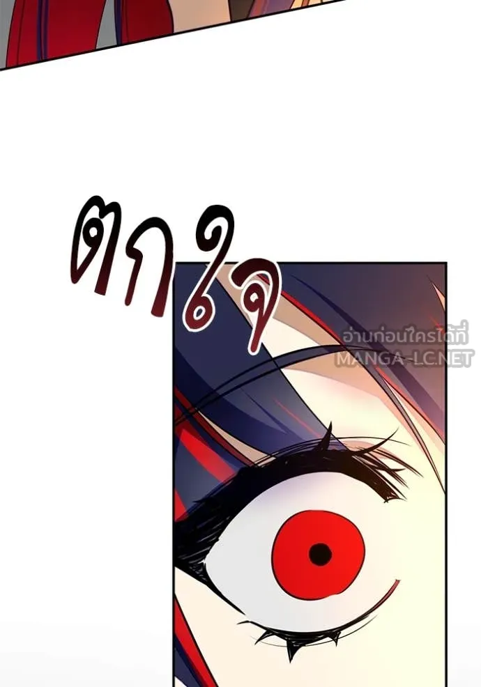 Return to Player ตอนที่ 200 รูปที่ 77