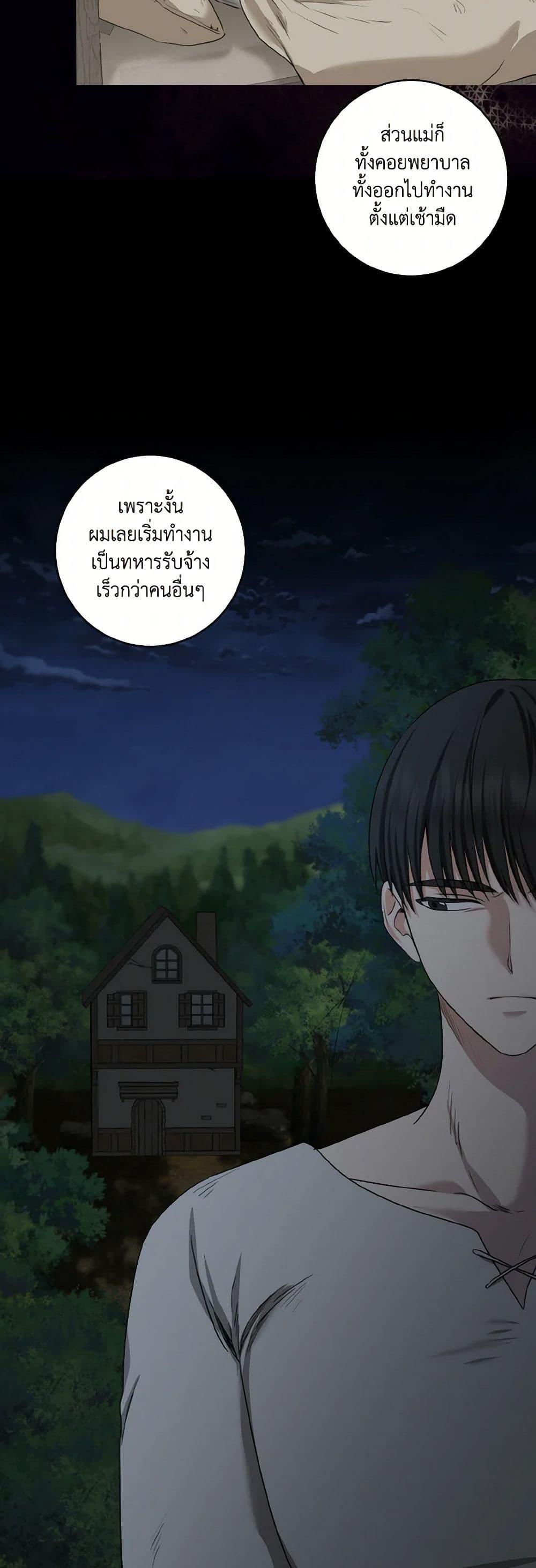 Manga-lc-com อ่านมังงะ อ่านการ์ตูน ออนไลน์ ฟรี Our Tyrant Became Young ตอนที่ 1 2 3 4 5 6 7 8 9 10 11 12 13 14 ฟรี ไม่มีโฆษณา Manga-lc - อ่าน มังงะ อ่าน การ์ตูน ออนไลน์ อ่านมังงะ ฟรี