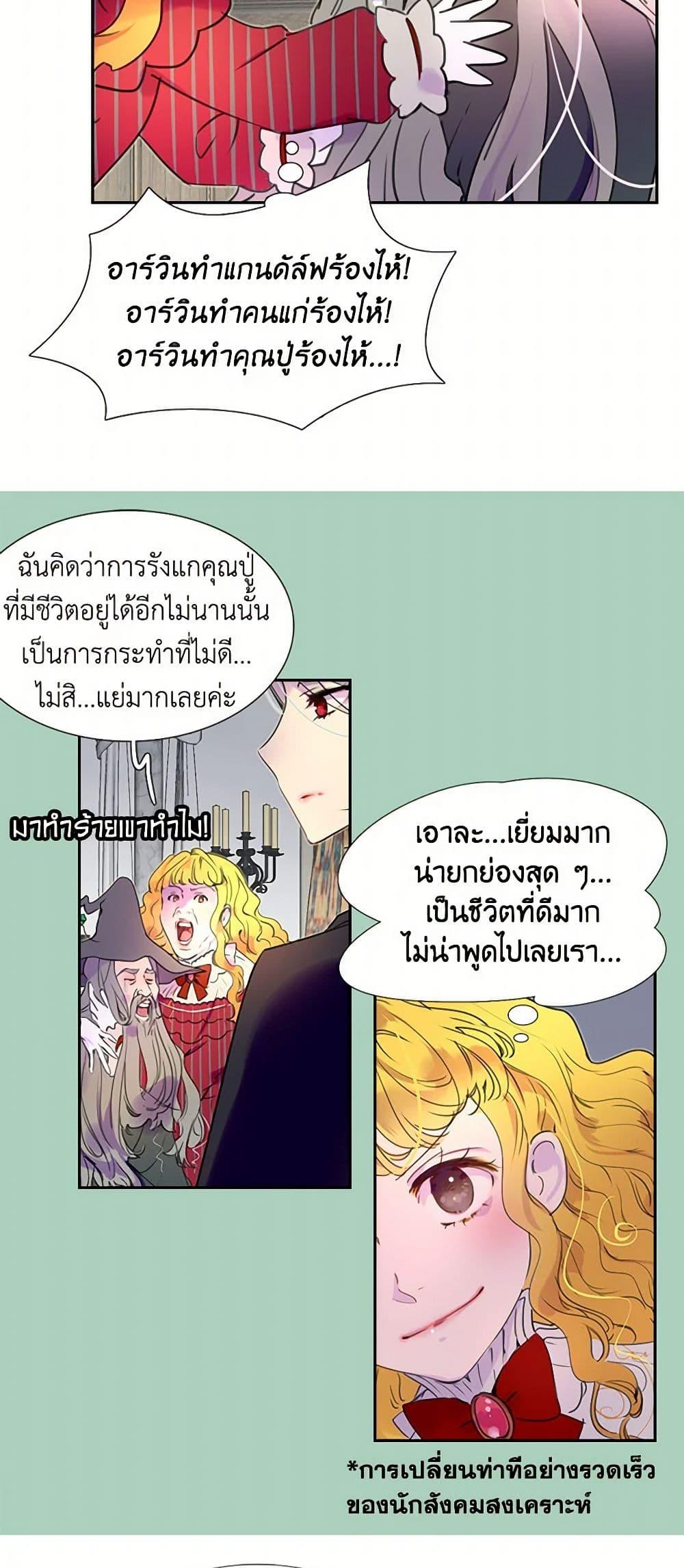 Manga-lc-com อ่านมังงะ อ่านการ์ตูน ออนไลน์ ฟรี Miss Not-So Sidekick ตอนที่ 1 2 3 4 5 6 7 8 9 10 11 12 13 14 ฟรี ไม่มีโฆษณา Manga-lc - อ่าน มังงะ อ่าน การ์ตูน ออนไลน์ อ่านมังงะ ฟรี