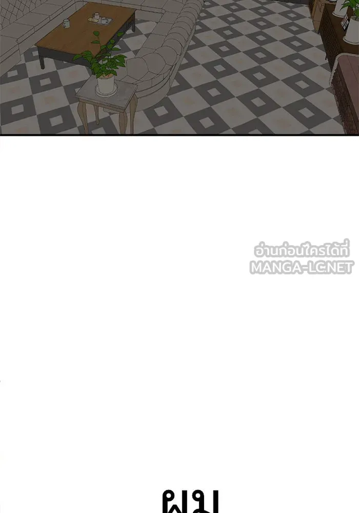 ช่วยเปลี่ยนฉันที ตอนที่ 93. เอเดน 13 รูปที่ 195