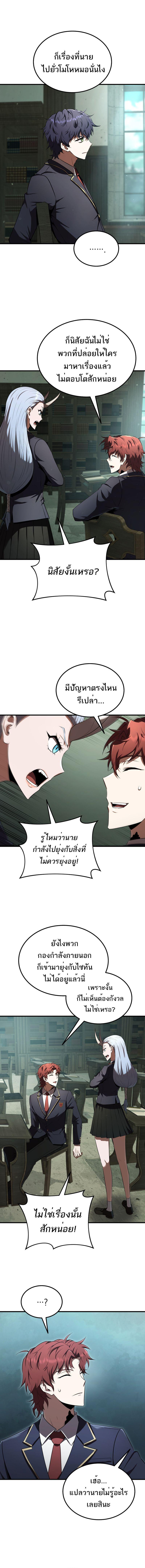 Manga-lc-com อ่านมังงะ อ่านการ์ตูน ออนไลน์ ฟรี The Fox-Eyed Villain of the Demon Academy ตอนที่ 1 2 3 4 5 6 7 8 9 10 11 12 13 14 ฟรี ไม่มีโฆษณา Manga-lc - อ่าน มังงะ อ่าน การ์ตูน ออนไลน์ อ่านมังงะ ฟรี