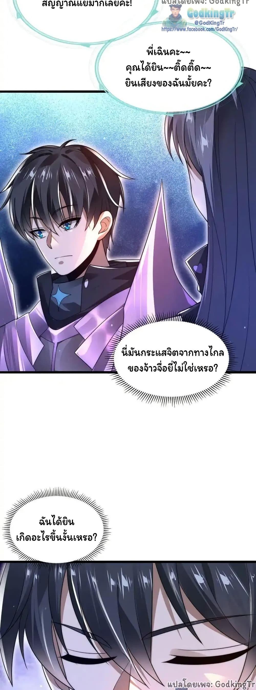 Manga-lc-com อ่านมังงะ อ่านการ์ตูน ออนไลน์ ฟรี Stockpiling Ten Thousand Tons of Pork During the Apocalypse ตอนที่ 1 2 3 4 5 6 7 8 9 10 11 12 13 14 ฟรี ไม่มีโฆษณา Manga-lc - อ่าน มังงะ อ่าน การ์ตูน ออนไลน์ อ่านมังงะ ฟรี