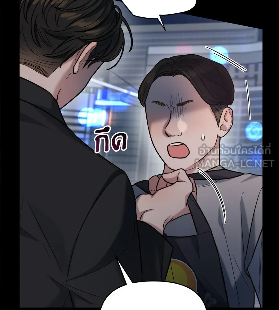 ปรารถนารักอันงดงาม ตอนที่ 17 รูปที่ 66