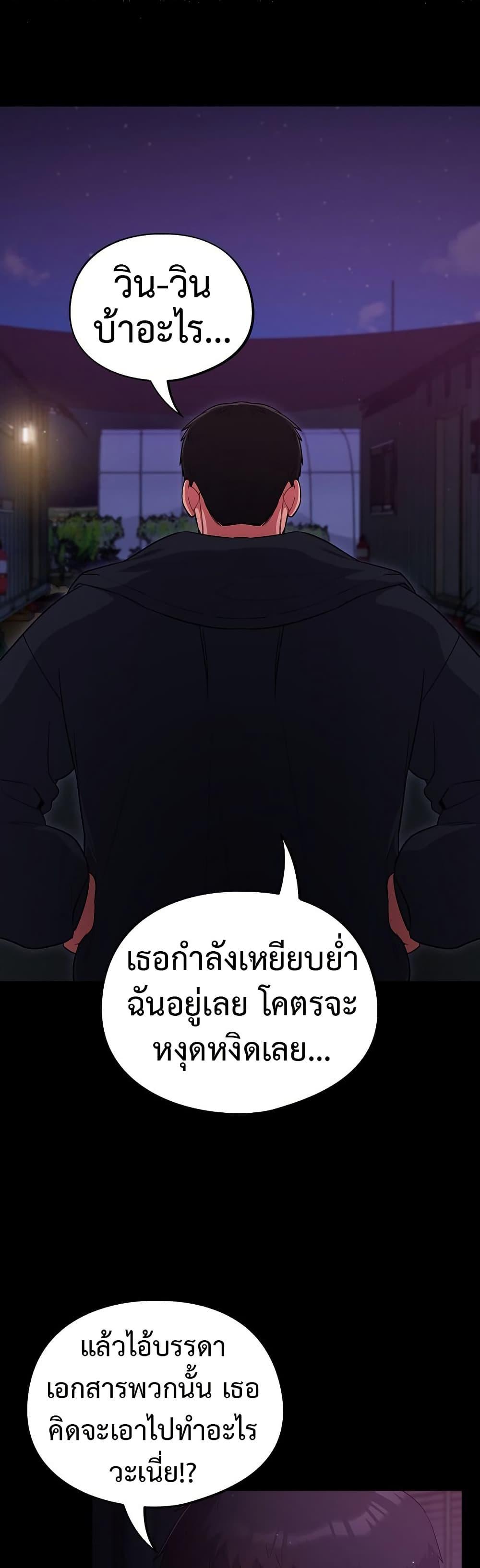Doujin-Lc- อ่าน โดจิน มังฮวา เกาหลี ญี่ปุ่น จีน แปลไทย Idiot Virus ตอนที่ 1 2 3 4 5 6 7 8 9 10 11 12 13 14 ฟรี ไม่มีโฆษณา อ่าน โดจิน Manhwa เกาหลี ญี่ปุ่น จีน เรามีครบ คัดมาให้เน้นๆ โดจิน 18+ รับประกันความฟินโดย  Doujin Lc