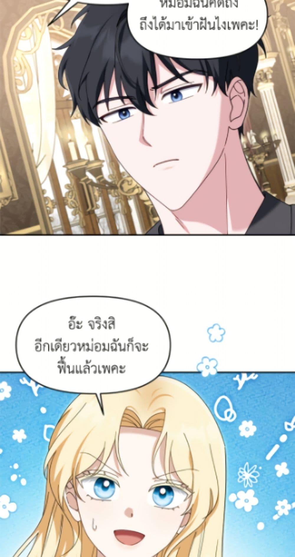 Manga-lc-com อ่านมังงะ อ่านการ์ตูน ออนไลน์ ฟรี I’d Rather Abandon You Than Be Abandoned ตอนที่ 1 2 3 4 5 6 7 8 9 10 11 12 13 14 ฟรี ไม่มีโฆษณา Manga-lc - อ่าน มังงะ อ่าน การ์ตูน ออนไลน์ อ่านมังงะ ฟรี