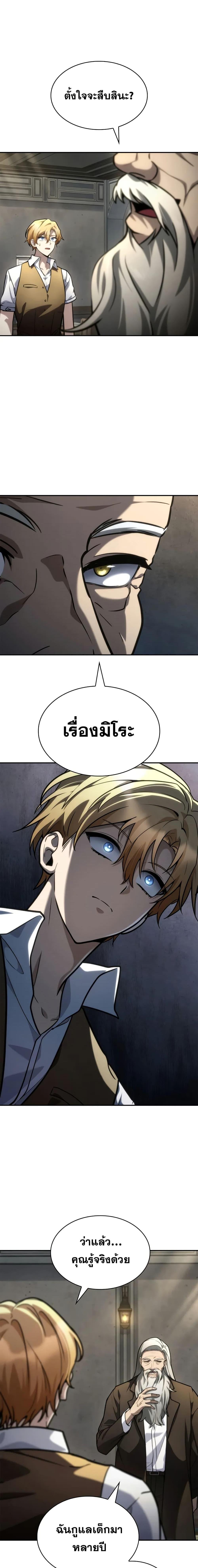 Manga-lc-com อ่านมังงะ อ่านการ์ตูน ออนไลน์ ฟรี InfiniteMage ตอนที่ 1 2 3 4 5 6 7 8 9 10 11 12 13 14 ฟรี ไม่มีโฆษณา Manga-lc - อ่าน มังงะ อ่าน การ์ตูน ออนไลน์ อ่านมังงะ ฟรี