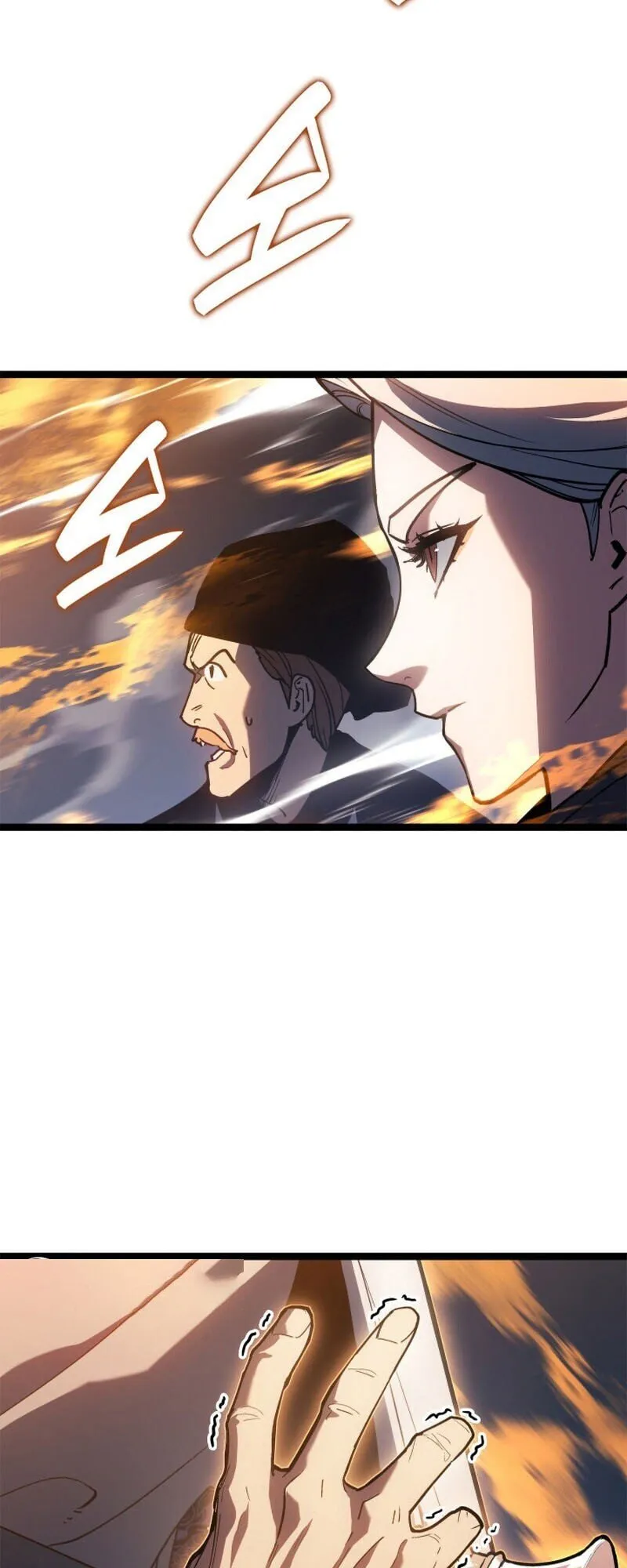 Reaper of the Drifting Moon ตอนที่ ตอนที่ 110 รูปที่ 63