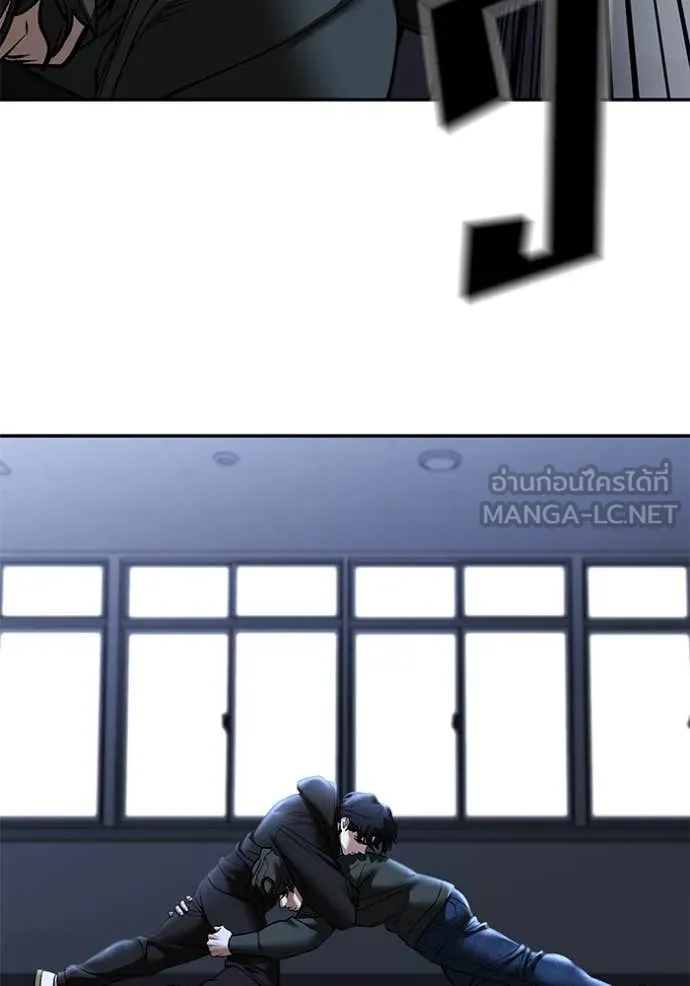 เลวฟาดเลว ตอนที่ 156 รูปที่ 43