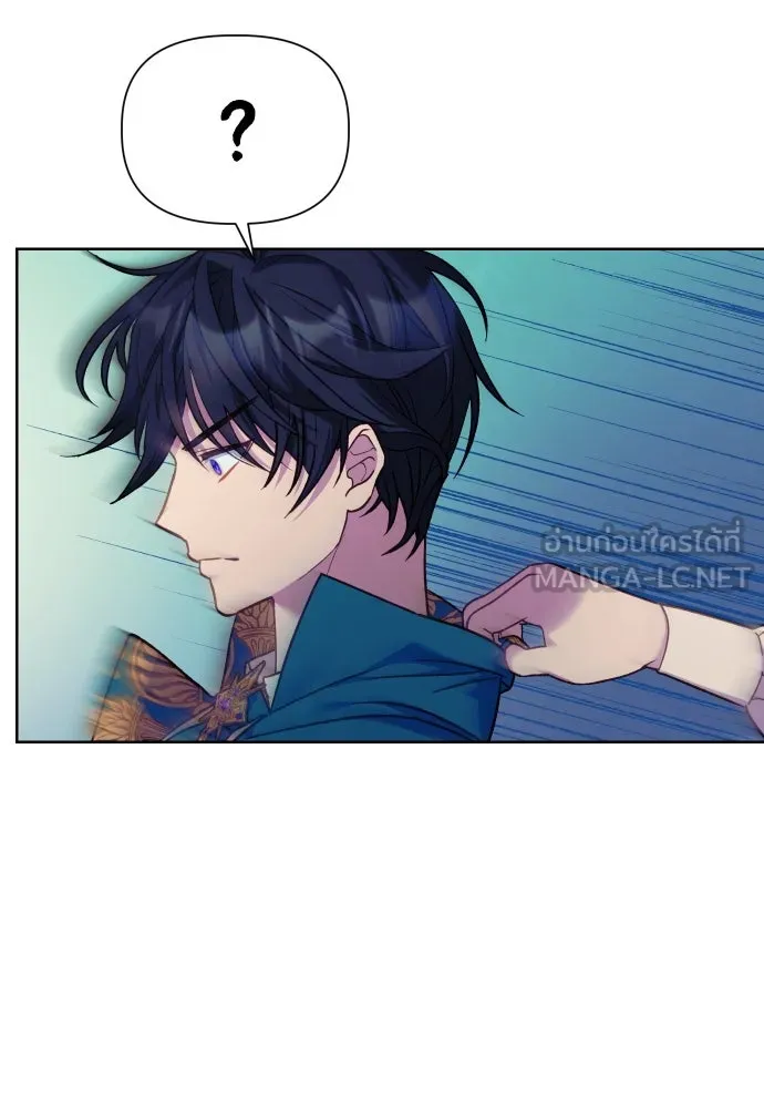 นักเล่นแร่แปรธาตุสายเปย์ ตอนที่ 18 รูปที่ 75