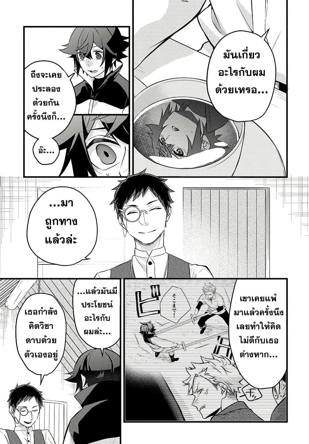 Manga-lc-com อ่านมังงะ อ่านการ์ตูน ออนไลน์ ฟรี Mikiri kara Hajimeru Garyuu Kenjutsu ตอนที่ 1 2 3 4 5 6 7 8 9 10 11 12 13 14 ฟรี ไม่มีโฆษณา Manga-lc - อ่าน มังงะ อ่าน การ์ตูน ออนไลน์ อ่านมังงะ ฟรี