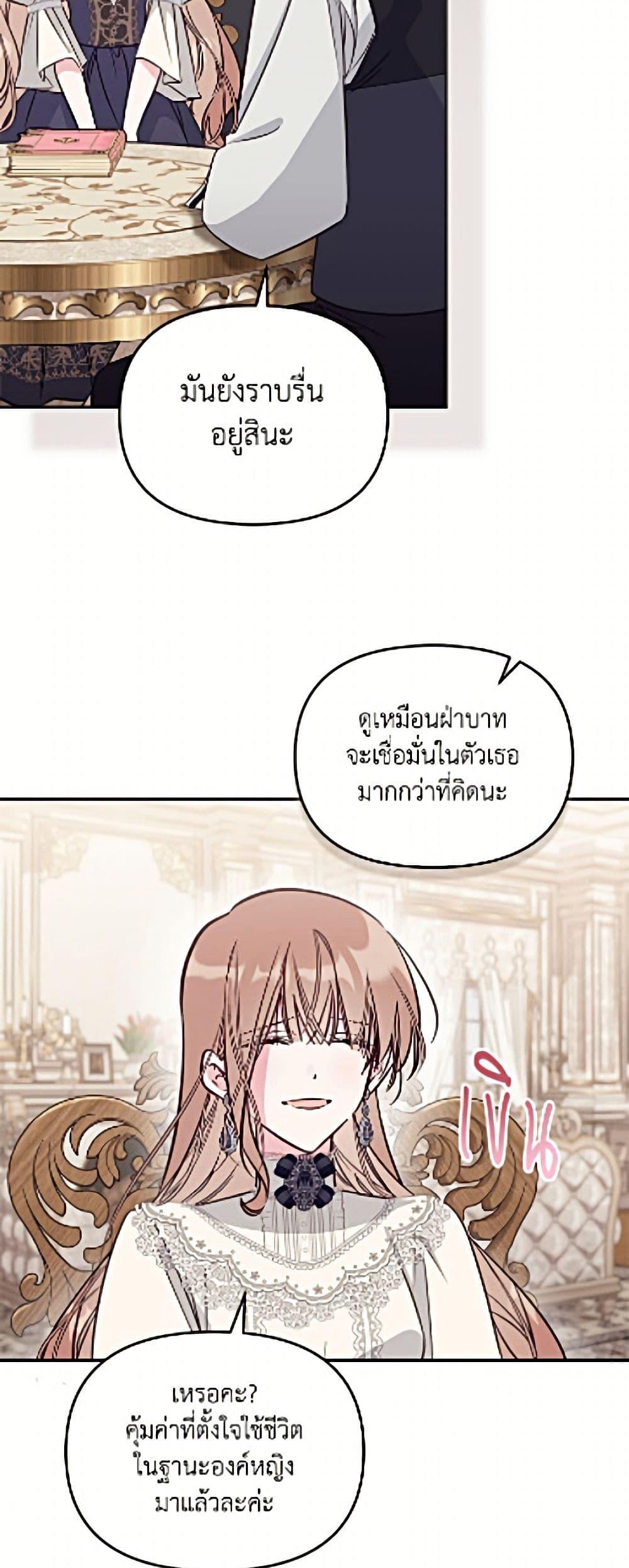 Manga-lc-com อ่านมังงะ อ่านการ์ตูน ออนไลน์ ฟรี No Place for the Fake Princess ตอนที่ 1 2 3 4 5 6 7 8 9 10 11 12 13 14 ฟรี ไม่มีโฆษณา Manga-lc - อ่าน มังงะ อ่าน การ์ตูน ออนไลน์ อ่านมังงะ ฟรี