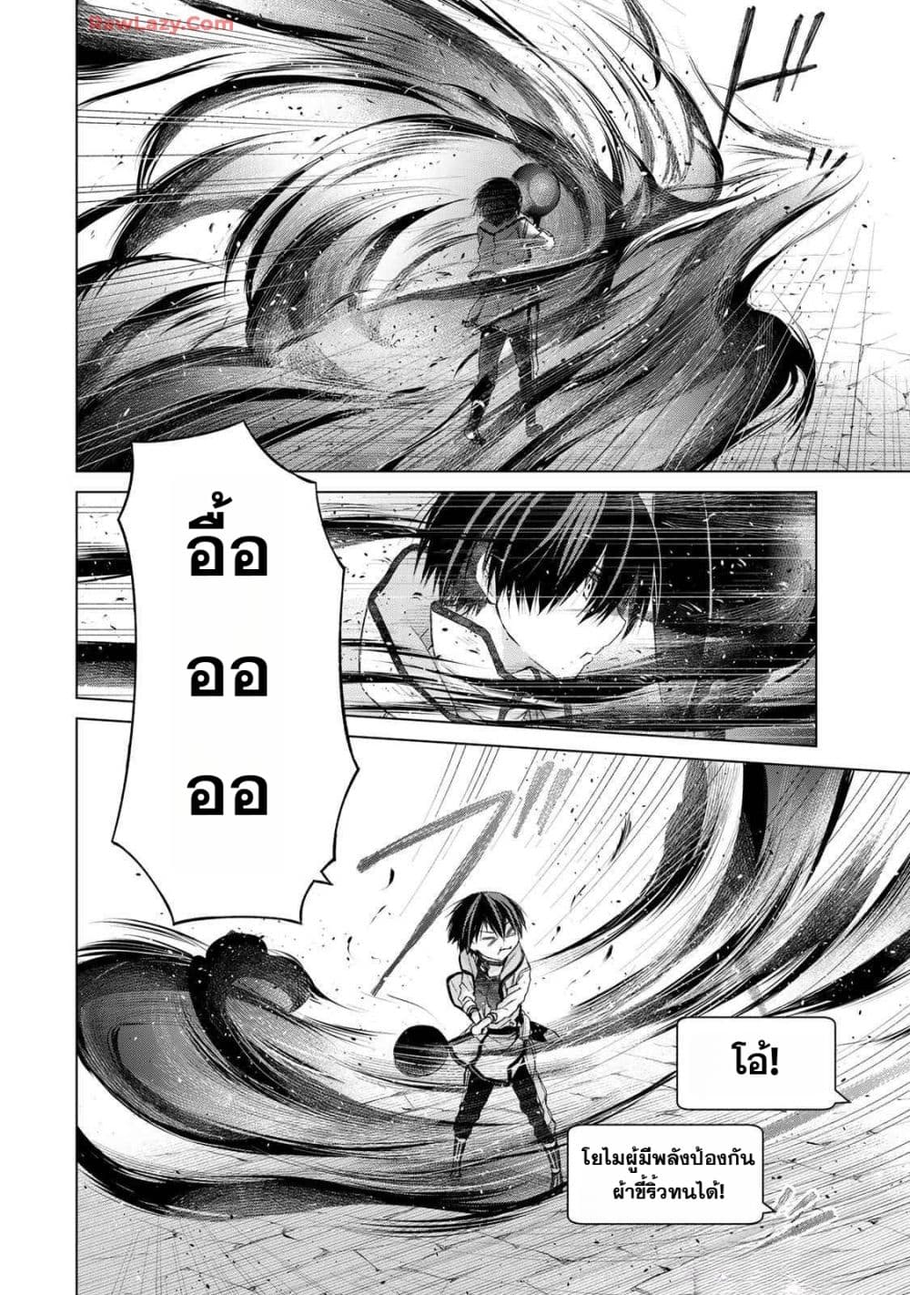 Manga-lc-com อ่านมังงะ อ่านการ์ตูน ออนไลน์ ฟรี Listener ni Damasarete Dungeon no Sai Kasou kara Dasshutsu R ตอนที่ 1 2 3 4 5 6 7 8 9 10 11 12 13 14 ฟรี ไม่มีโฆษณา Manga-lc - อ่าน มังงะ อ่าน การ์ตูน ออนไลน์ อ่านมังงะ ฟรี