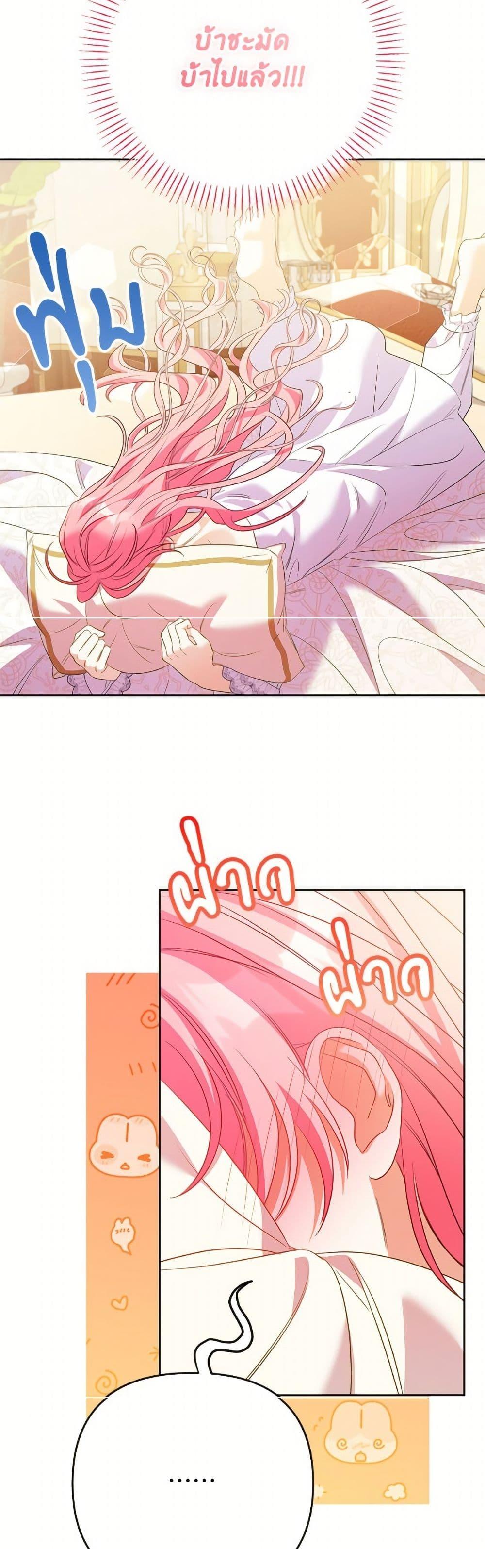 Manga-lc-com อ่านมังงะ อ่านการ์ตูน ออนไลน์ ฟรี I Thought You Were a Time-Limited Husband ตอนที่ 1 2 3 4 5 6 7 8 9 10 11 12 13 14 ฟรี ไม่มีโฆษณา Manga-lc - อ่าน มังงะ อ่าน การ์ตูน ออนไลน์ อ่านมังงะ ฟรี