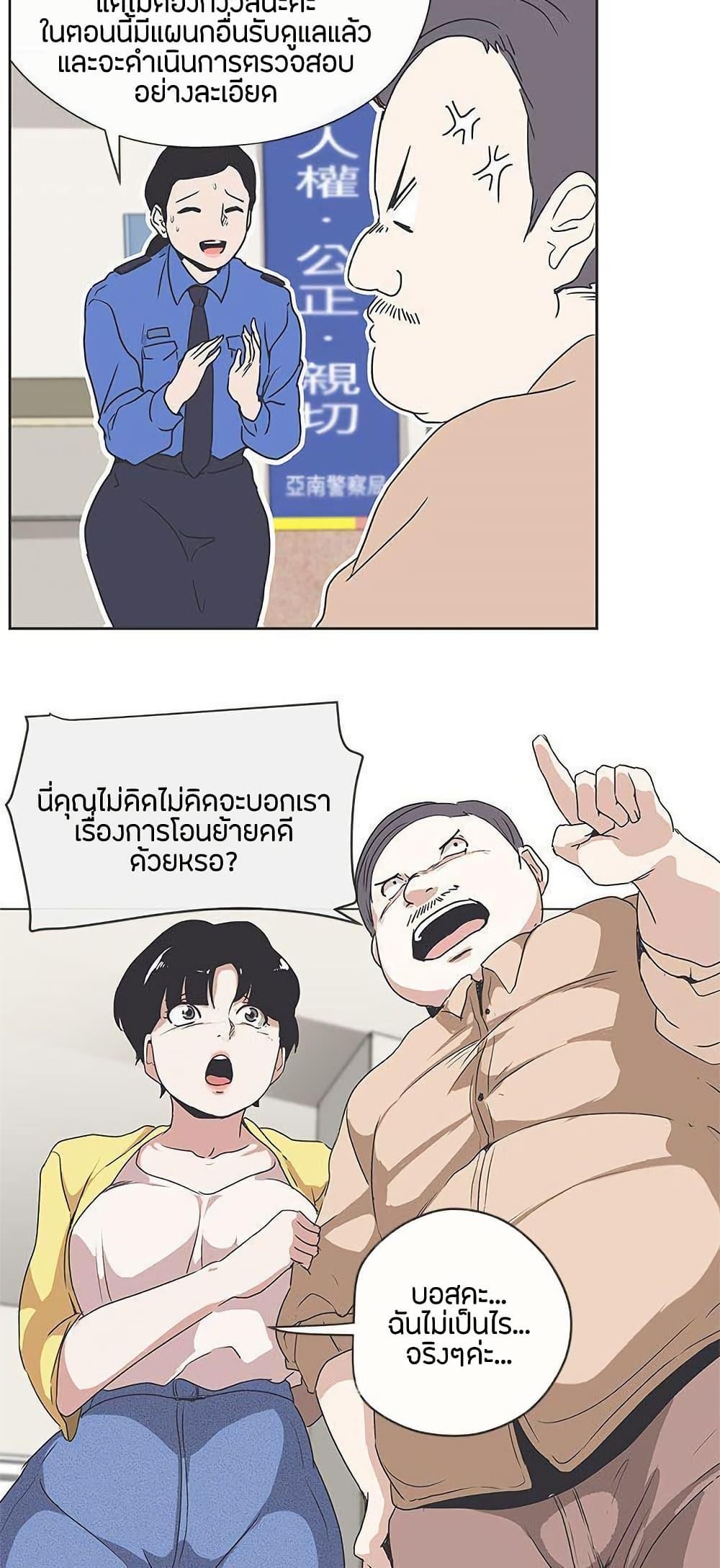 Doujin-Lc- อ่าน โดจิน มังฮวา เกาหลี ญี่ปุ่น จีน แปลไทย Love Navigation ตอนที่ 1 2 3 4 5 6 7 8 9 10 11 12 13 14 ฟรี ไม่มีโฆษณา อ่าน โดจิน Manhwa เกาหลี ญี่ปุ่น จีน เรามีครบ คัดมาให้เน้นๆ โดจิน 18+ รับประกันความฟินโดย  Doujin Lc