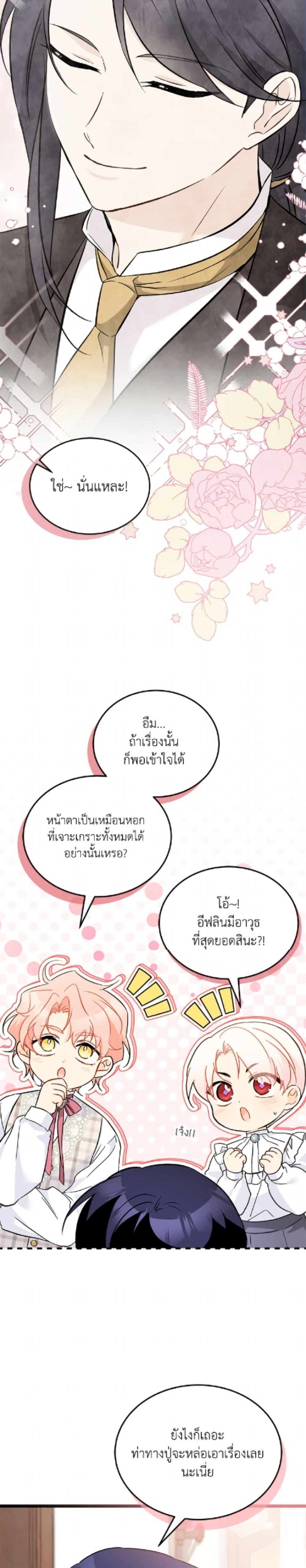 Manga-lc-com อ่านมังงะ อ่านการ์ตูน ออนไลน์ ฟรี The Symbiotic Relationship Between a Panther and a Rabbit ตอนที่ 1 2 3 4 5 6 7 8 9 10 11 12 13 14 ฟรี ไม่มีโฆษณา Manga-lc - อ่าน มังงะ อ่าน การ์ตูน ออนไลน์ อ่านมังงะ ฟรี