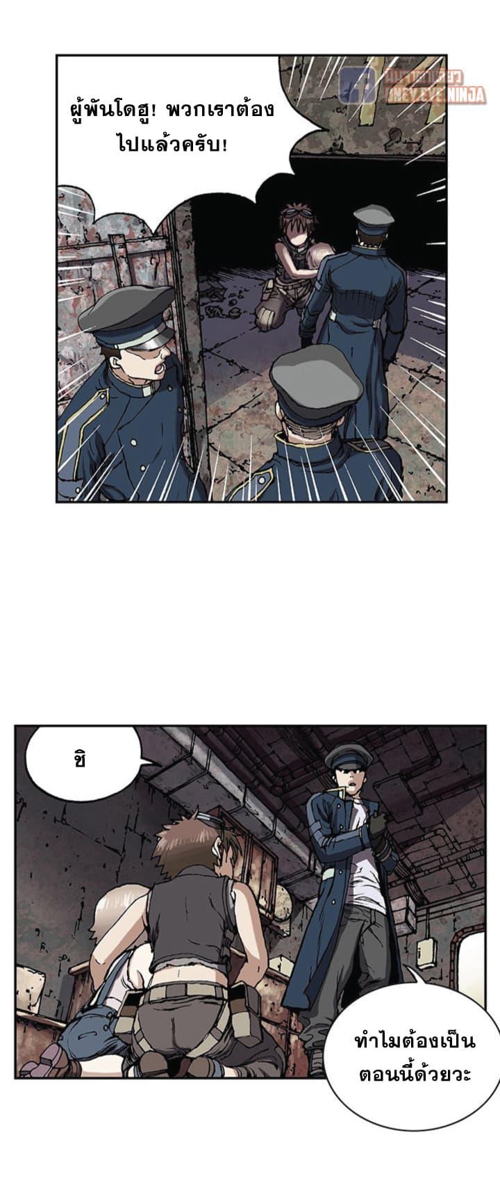 Manga-lc-com อ่านมังงะ อ่านการ์ตูน ออนไลน์ ฟรี Leviathan เลวีอาธาน อสูรกายใต้สมุทร ตอนที่ 1 2 3 4 5 6 7 8 9 10 11 12 13 14 ฟรี ไม่มีโฆษณา Manga-lc - อ่าน มังงะ อ่าน การ์ตูน ออนไลน์ อ่านมังงะ ฟรี