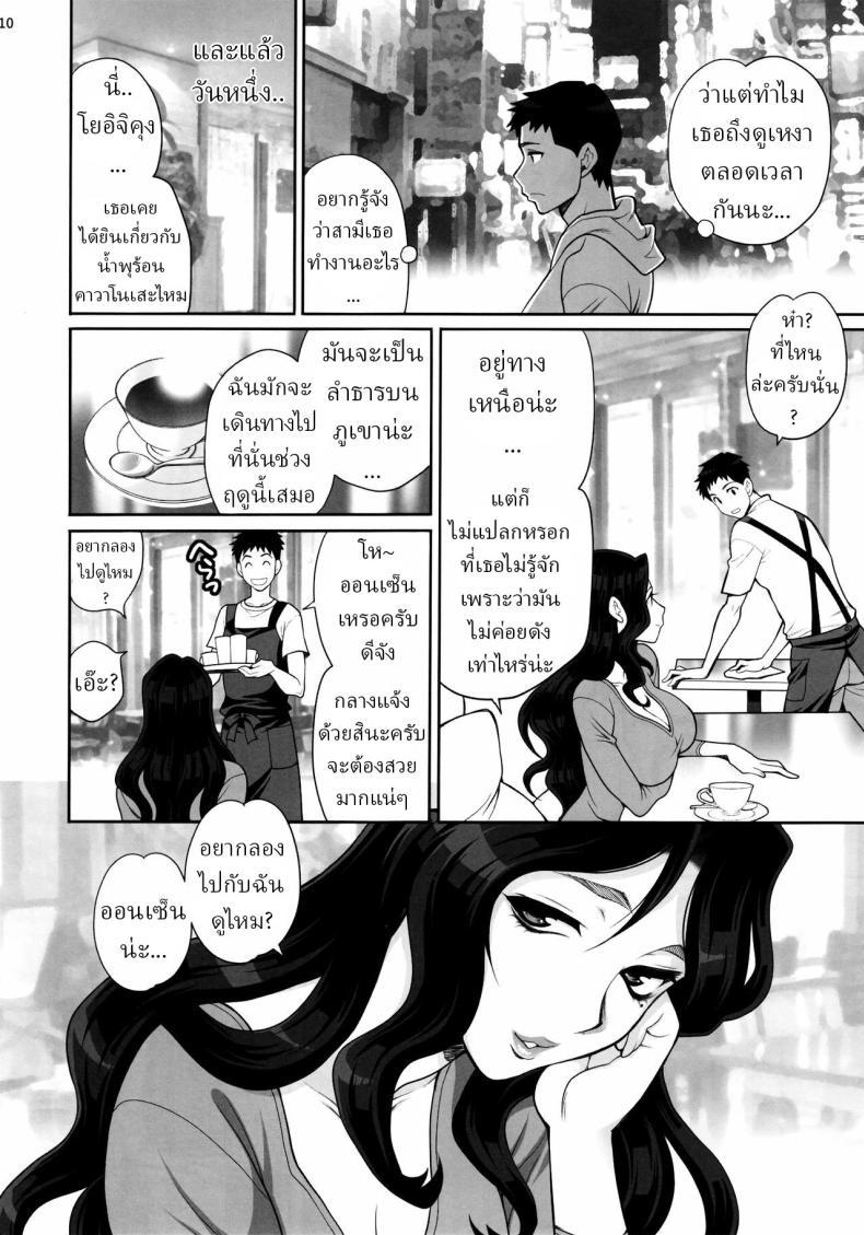 Doujin-Lc- อ่าน โดจิน มังฮวา เกาหลี ญี่ปุ่น จีน แปลไทย เดทลับกับคุมิโกะซัง (Yukiyanagi) ตอนที่ 1 2 3 4 5 6 7 8 9 10 11 12 13 14 ฟรี ไม่มีโฆษณา อ่าน โดจิน Manhwa เกาหลี ญี่ปุ่น จีน เรามีครบ คัดมาให้เน้นๆ โดจิน 18+ รับประกันความฟินโดย  Doujin Lc