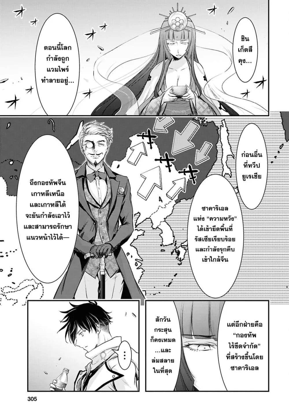 Manga-lc-com อ่านมังงะ อ่านการ์ตูน ออนไลน์ ฟรี The moon cries at the final wish ตอนที่ 1 2 3 4 5 6 7 8 9 10 11 12 13 14 ฟรี ไม่มีโฆษณา Manga-lc - อ่าน มังงะ อ่าน การ์ตูน ออนไลน์ อ่านมังงะ ฟรี