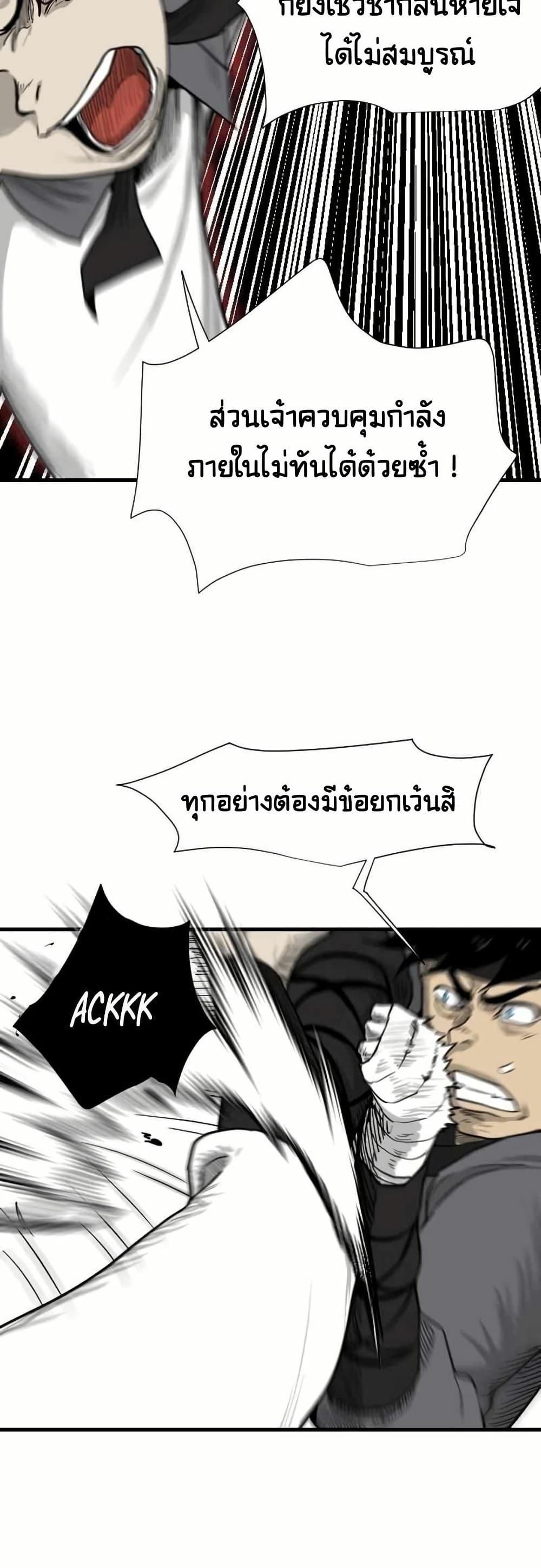 Manga-lc-com อ่านมังงะ อ่านการ์ตูน ออนไลน์ ฟรี The Demonic Warrior ตอนที่ 1 2 3 4 5 6 7 8 9 10 11 12 13 14 ฟรี ไม่มีโฆษณา Manga-lc - อ่าน มังงะ อ่าน การ์ตูน ออนไลน์ อ่านมังงะ ฟรี