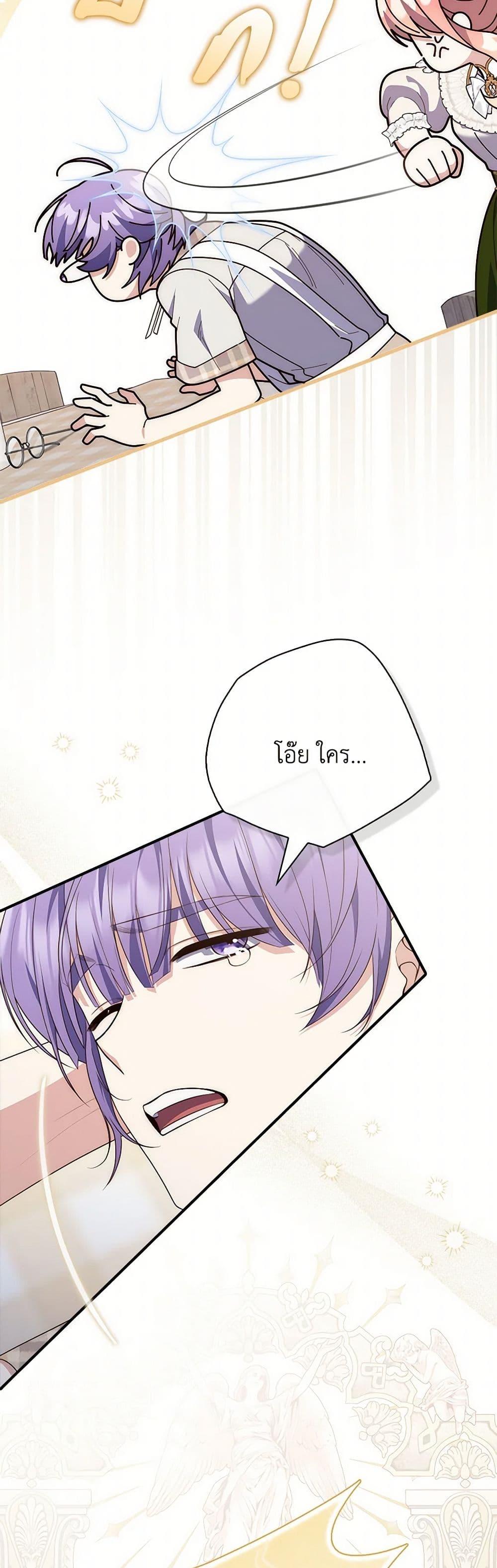 Manga-lc-com อ่านมังงะ อ่านการ์ตูน ออนไลน์ ฟรี Fortune-Telling Lady ตอนที่ 1 2 3 4 5 6 7 8 9 10 11 12 13 14 ฟรี ไม่มีโฆษณา Manga-lc - อ่าน มังงะ อ่าน การ์ตูน ออนไลน์ อ่านมังงะ ฟรี