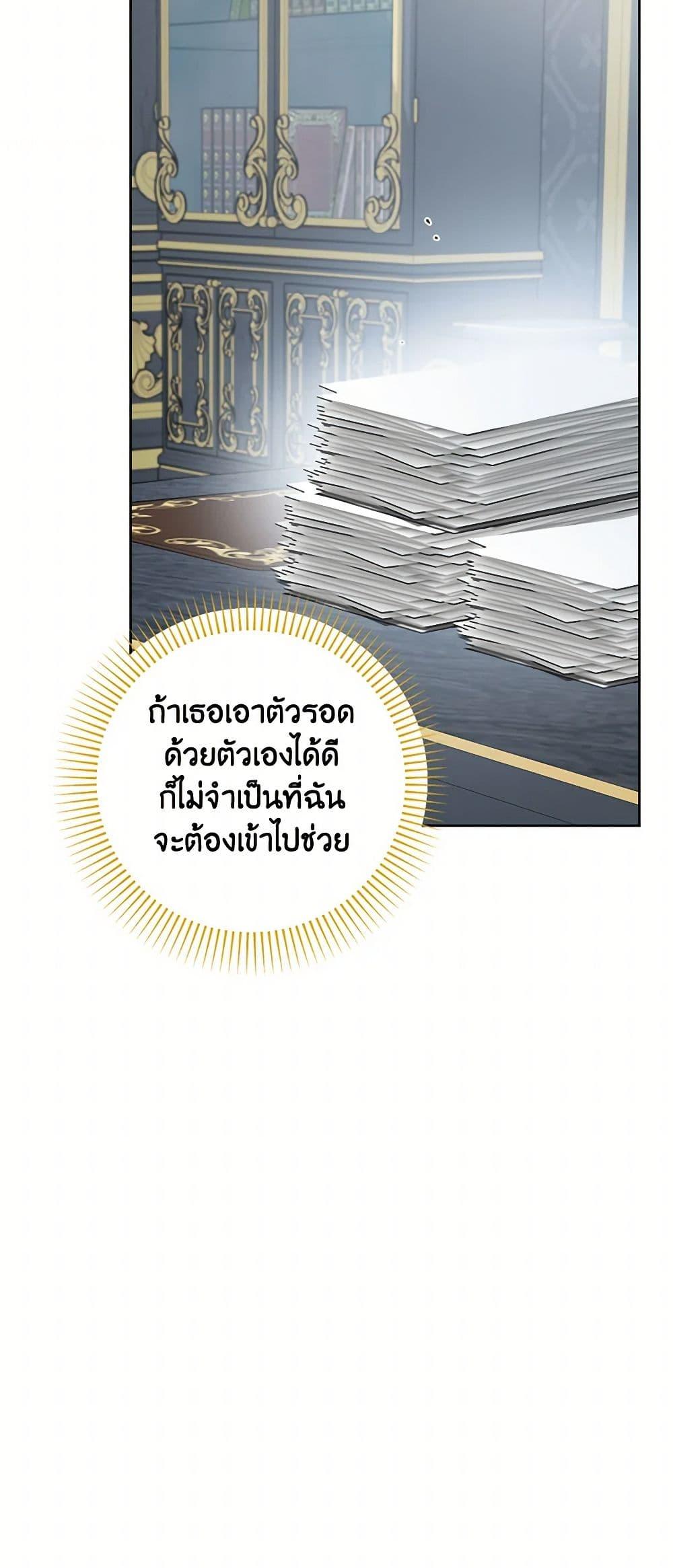 Manga-lc-com อ่านมังงะ อ่านการ์ตูน ออนไลน์ ฟรี The Male Lead is in Charge of the Successor ตอนที่ 1 2 3 4 5 6 7 8 9 10 11 12 13 14 ฟรี ไม่มีโฆษณา Manga-lc - อ่าน มังงะ อ่าน การ์ตูน ออนไลน์ อ่านมังงะ ฟรี