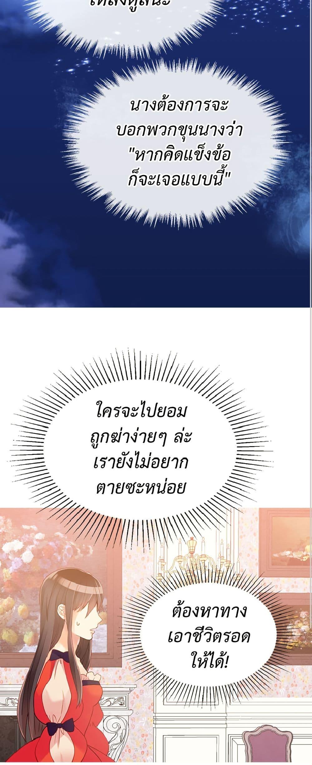 Manga-lc-com อ่านมังงะ อ่านการ์ตูน ออนไลน์ ฟรี Isekai Empress ตอนที่ 1 2 3 4 5 6 7 8 9 10 11 12 13 14 ฟรี ไม่มีโฆษณา Manga-lc - อ่าน มังงะ อ่าน การ์ตูน ออนไลน์ อ่านมังงะ ฟรี