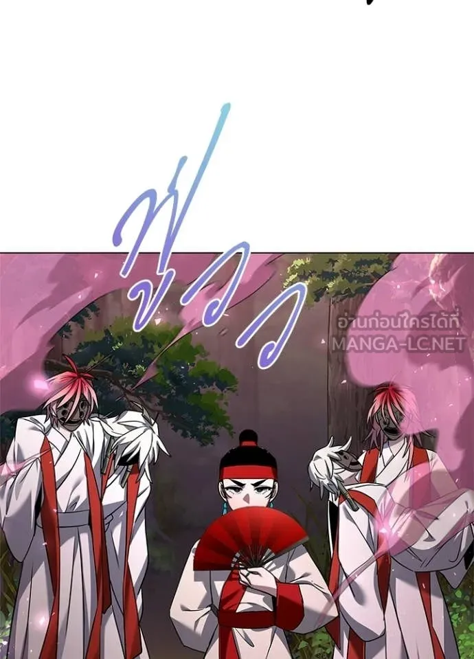 คืนแห่งโทแกบี ตอนที่ 106 รูปที่ 90