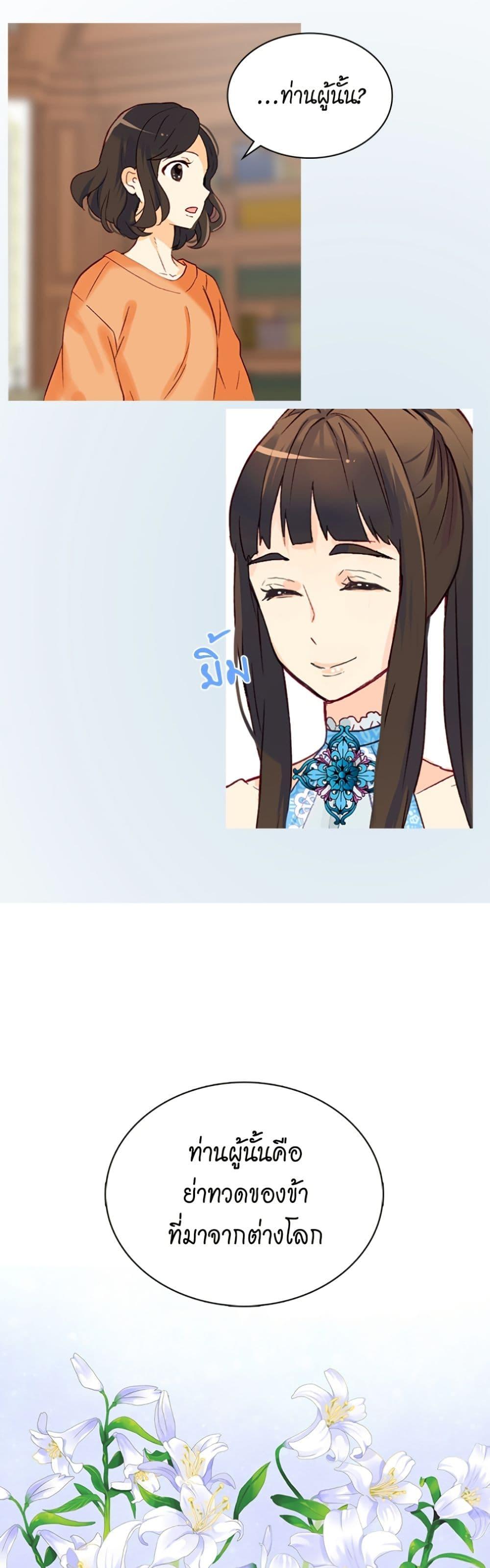 Manga-lc-com อ่านมังงะ อ่านการ์ตูน ออนไลน์ ฟรี Isekai Empress ตอนที่ 1 2 3 4 5 6 7 8 9 10 11 12 13 14 ฟรี ไม่มีโฆษณา Manga-lc - อ่าน มังงะ อ่าน การ์ตูน ออนไลน์ อ่านมังงะ ฟรี