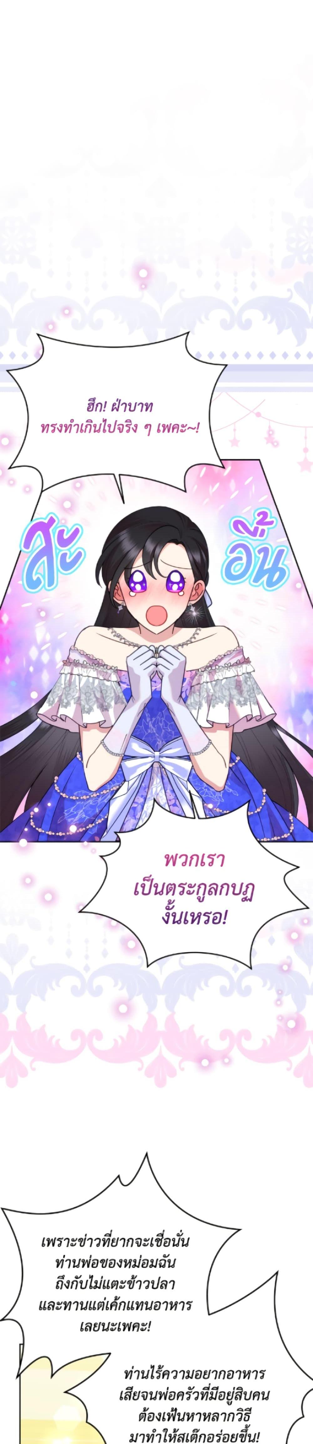 Manga-lc-com อ่านมังงะ อ่านการ์ตูน ออนไลน์ ฟรี Today the Villainess Has Fun Again ตอนที่ 1 2 3 4 5 6 7 8 9 10 11 12 13 14 ฟรี ไม่มีโฆษณา Manga-lc - อ่าน มังงะ อ่าน การ์ตูน ออนไลน์ อ่านมังงะ ฟรี