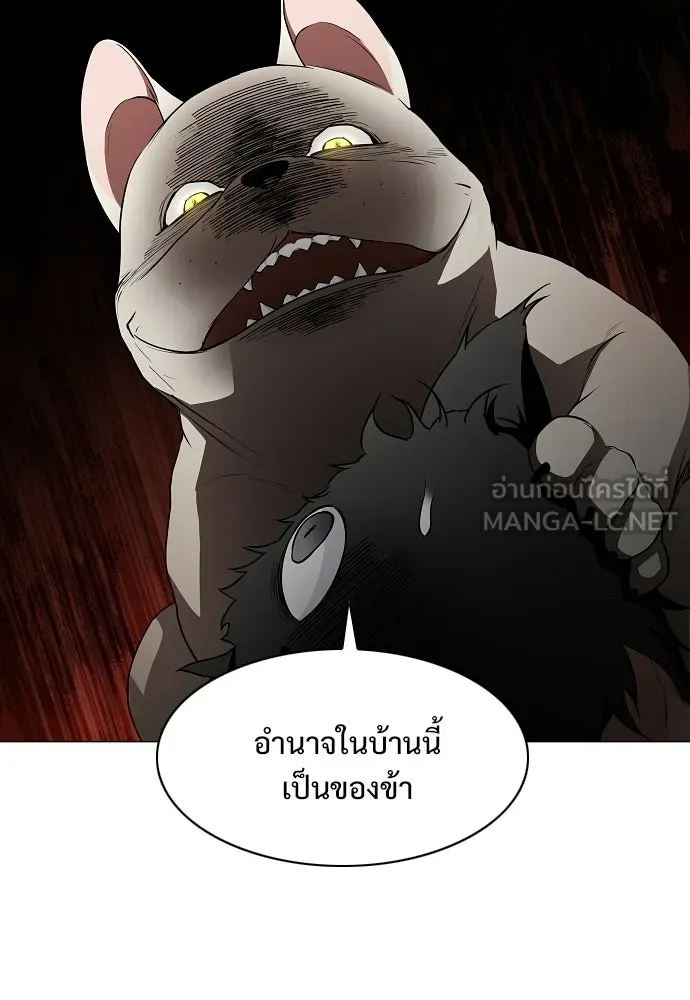 JAKDU ตอนที่ 75 รูปที่ 21