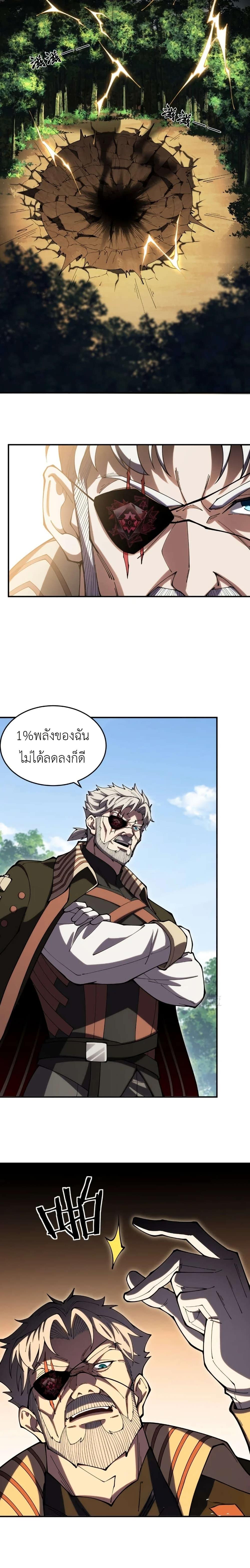 Manga-lc-com อ่านมังงะ อ่านการ์ตูน ออนไลน์ ฟรี Radiance of Tribulation The Old Man Leads the Way ตอนที่ 1 2 3 4 5 6 7 8 9 10 11 12 13 14 ฟรี ไม่มีโฆษณา Manga-lc - อ่าน มังงะ อ่าน การ์ตูน ออนไลน์ อ่านมังงะ ฟรี