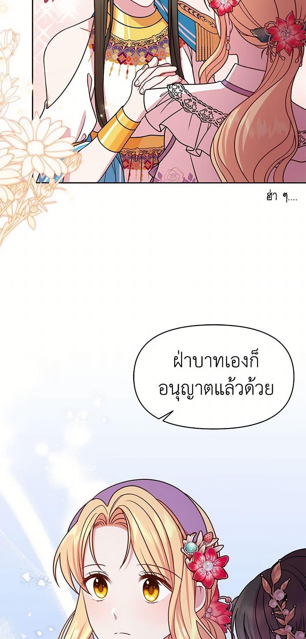 Manga-lc-com อ่านมังงะ อ่านการ์ตูน ออนไลน์ ฟรี My BFF is a Tyrant in Training ตอนที่ 1 2 3 4 5 6 7 8 9 10 11 12 13 14 ฟรี ไม่มีโฆษณา Manga-lc - อ่าน มังงะ อ่าน การ์ตูน ออนไลน์ อ่านมังงะ ฟรี