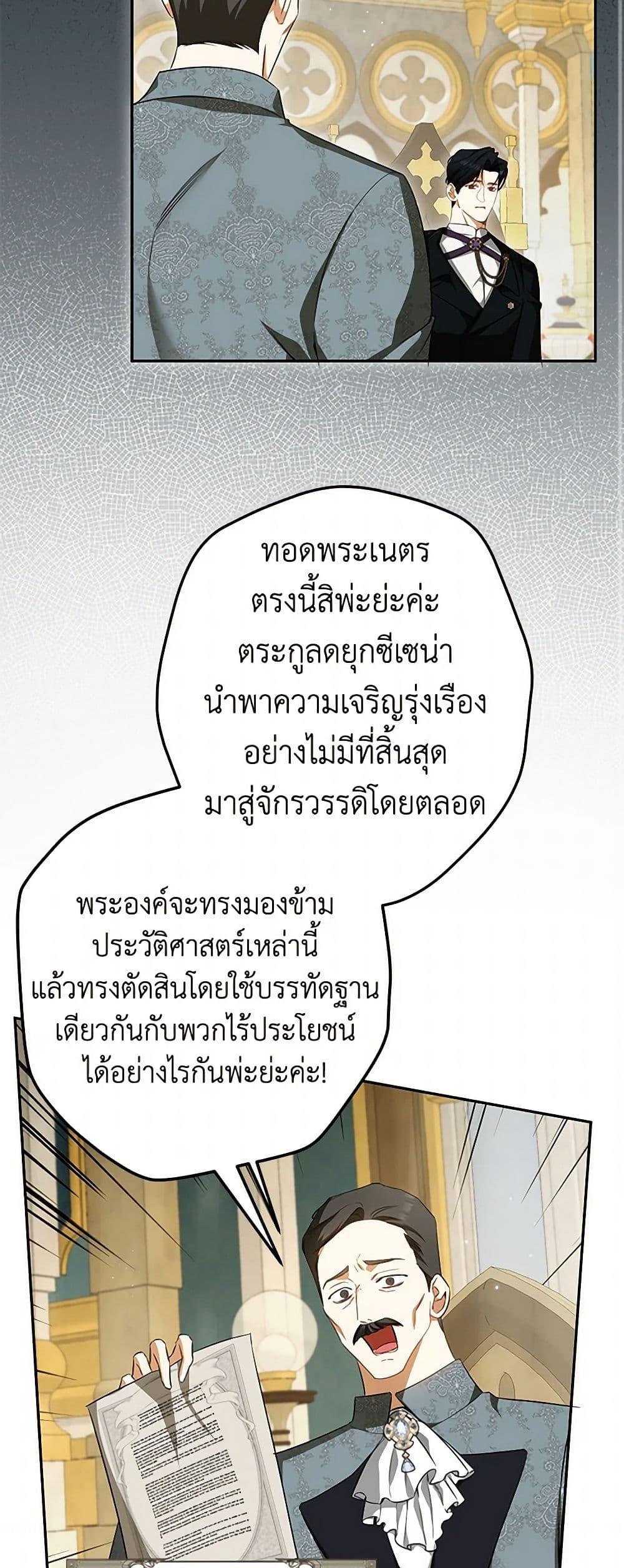 Manga-lc-com อ่านมังงะ อ่านการ์ตูน ออนไลน์ ฟรี I Think I’ve Been Possessed Somewhere ตอนที่ 1 2 3 4 5 6 7 8 9 10 11 12 13 14 ฟรี ไม่มีโฆษณา Manga-lc - อ่าน มังงะ อ่าน การ์ตูน ออนไลน์ อ่านมังงะ ฟรี