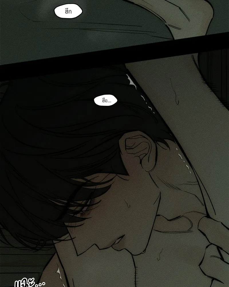บุปผารุ่มราคะ ตอนที่ 108 รูปที่ 8